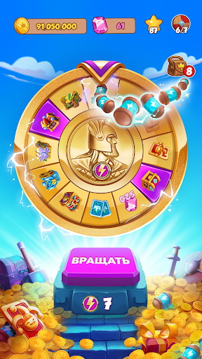 Coin Master