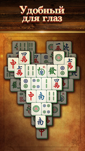 Вита Маджонг (Vita Mahjong)